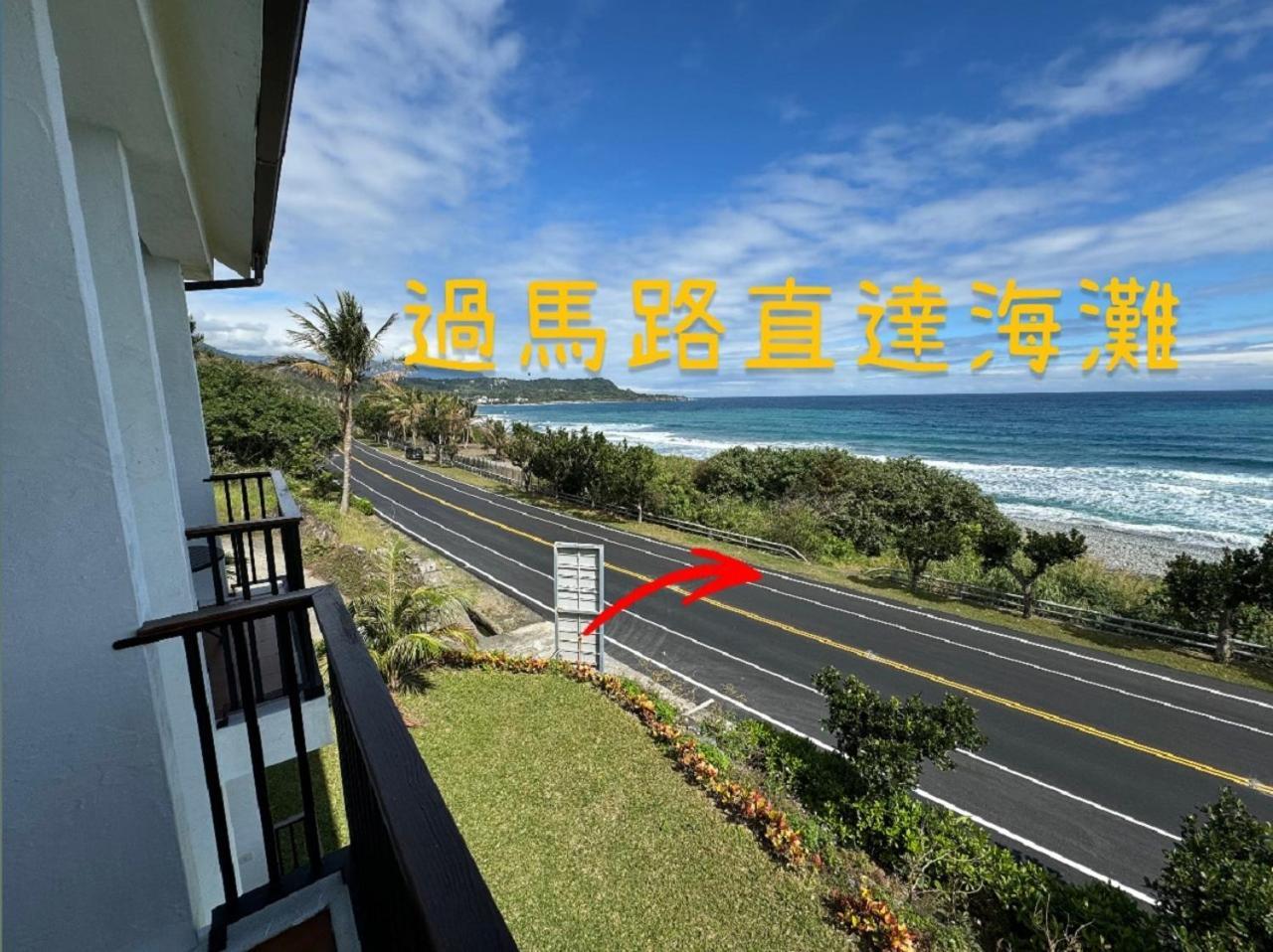 Taitung Blue Sea Villa Chenggong Extérieur photo